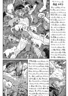 [RAT TAIL (Irie Yamazaki)] TAIL-MAN MIU FUURINNZI BOOK (History's Strongest Disciple Kenichi) [Digital] - page 37