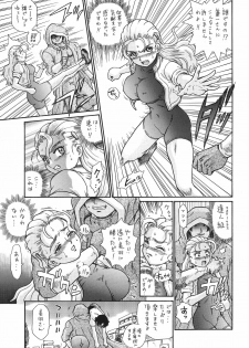 [RAT TAIL (Irie Yamazaki)] TAIL-MAN MIU FUURINNZI BOOK (History's Strongest Disciple Kenichi) [Digital] - page 4