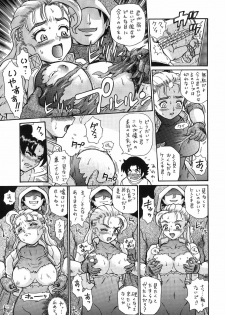 [RAT TAIL (Irie Yamazaki)] TAIL-MAN MIU FUURINNZI BOOK (History's Strongest Disciple Kenichi) [Digital] - page 6
