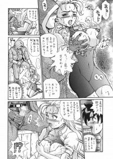 [RAT TAIL (Irie Yamazaki)] TAIL-MAN MIU FUURINNZI BOOK (History's Strongest Disciple Kenichi) [Digital] - page 7