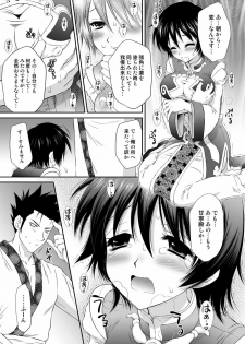 [U.R.C (MOMOYA SHOW-NEKO)] Himitsu no Rikuson-chan (Shin Sangoku Musou (Dynasty Warriors)) - page 10