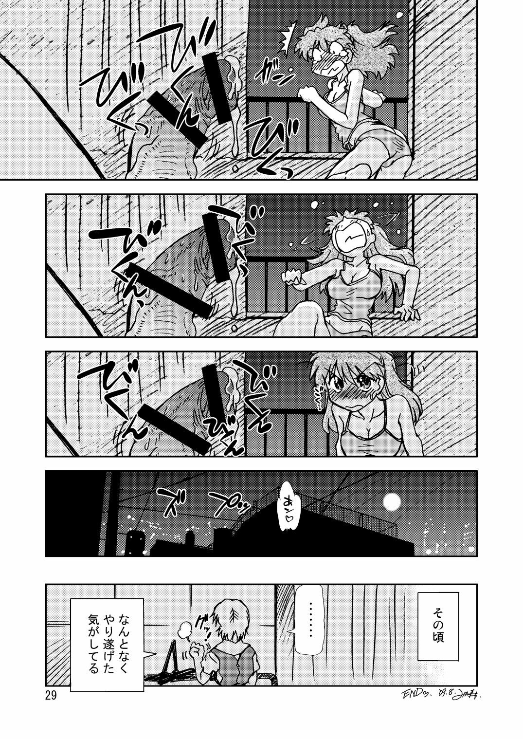 [Nazonokai (Mitamori Tatsuya)] Naminami (Neon Genesis Evangelion) [Digital] page 27 full