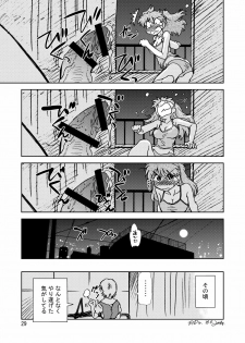 [Nazonokai (Mitamori Tatsuya)] Naminami (Neon Genesis Evangelion) [Digital] - page 27