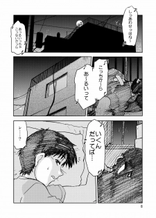 [Nazonokai (Mitamori Tatsuya)] Naminami (Neon Genesis Evangelion) [Digital] - page 7
