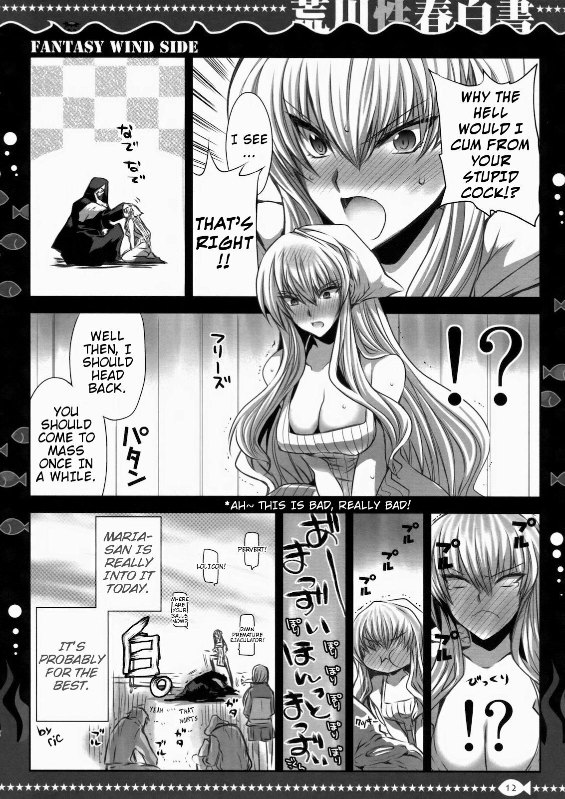 [FANTASY WIND, CHIBIKKO KINGDOM (Shinano Yura, Kekocha)] Arakawa Seiharu Hakusho (Arakawa Under the Bridge) [English] [Slayerjammer] page 11 full