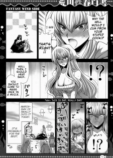 [FANTASY WIND, CHIBIKKO KINGDOM (Shinano Yura, Kekocha)] Arakawa Seiharu Hakusho (Arakawa Under the Bridge) [English] [Slayerjammer] - page 11