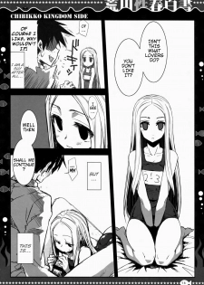 [FANTASY WIND, CHIBIKKO KINGDOM (Shinano Yura, Kekocha)] Arakawa Seiharu Hakusho (Arakawa Under the Bridge) [English] [Slayerjammer] - page 15