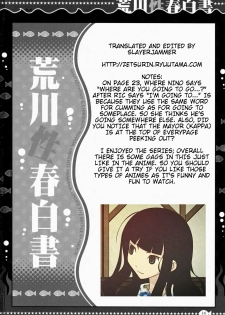 [FANTASY WIND, CHIBIKKO KINGDOM (Shinano Yura, Kekocha)] Arakawa Seiharu Hakusho (Arakawa Under the Bridge) [English] [Slayerjammer] - page 26