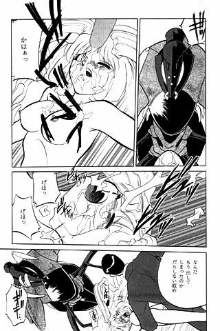 unknown | com4 (El-Hazard, Neon Genesis Evangelion, Tenchii Muyo) page 22 full
