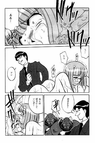 unknown | com4 (El-Hazard, Neon Genesis Evangelion, Tenchii Muyo) page 29 full