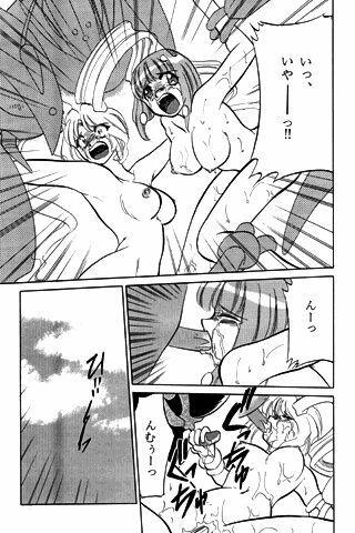 unknown | com4 (El-Hazard, Neon Genesis Evangelion, Tenchii Muyo) page 30 full