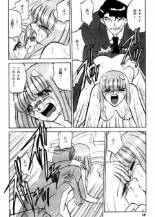 unknown | com4 (El-Hazard, Neon Genesis Evangelion, Tenchii Muyo) - page 27