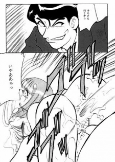 unknown | com4 (El-Hazard, Neon Genesis Evangelion, Tenchii Muyo) - page 28