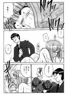 unknown | com4 (El-Hazard, Neon Genesis Evangelion, Tenchii Muyo) - page 29