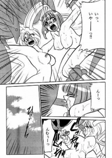unknown | com4 (El-Hazard, Neon Genesis Evangelion, Tenchii Muyo) - page 30