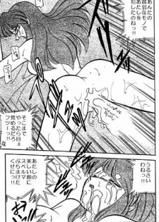unknown | com4 (El-Hazard, Neon Genesis Evangelion, Tenchii Muyo) - page 3