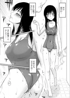 (C79) [Kyomu no Uta (Satou Toshio)] TORA BLUE 02 (To LOVE-Ru) - page 2