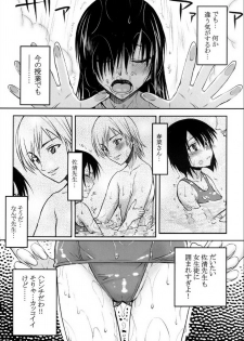 (C79) [Kyomu no Uta (Satou Toshio)] TORA BLUE 02 (To LOVE-Ru) - page 3