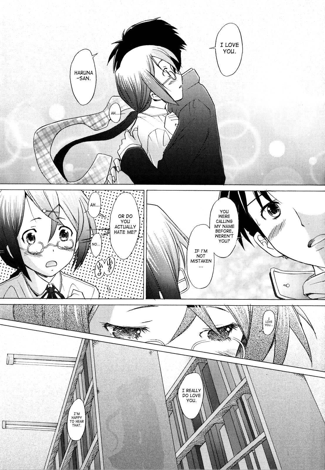 [Sakai Hamachi] Alive [English] [SaHa] page 108 full