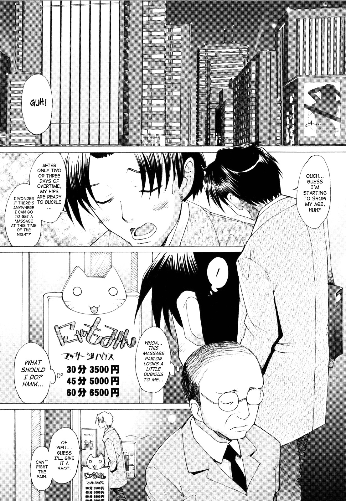 [Sakai Hamachi] Alive [English] [SaHa] page 31 full