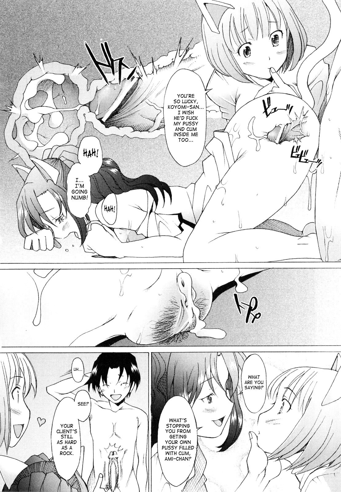 [Sakai Hamachi] Alive [English] [SaHa] page 65 full