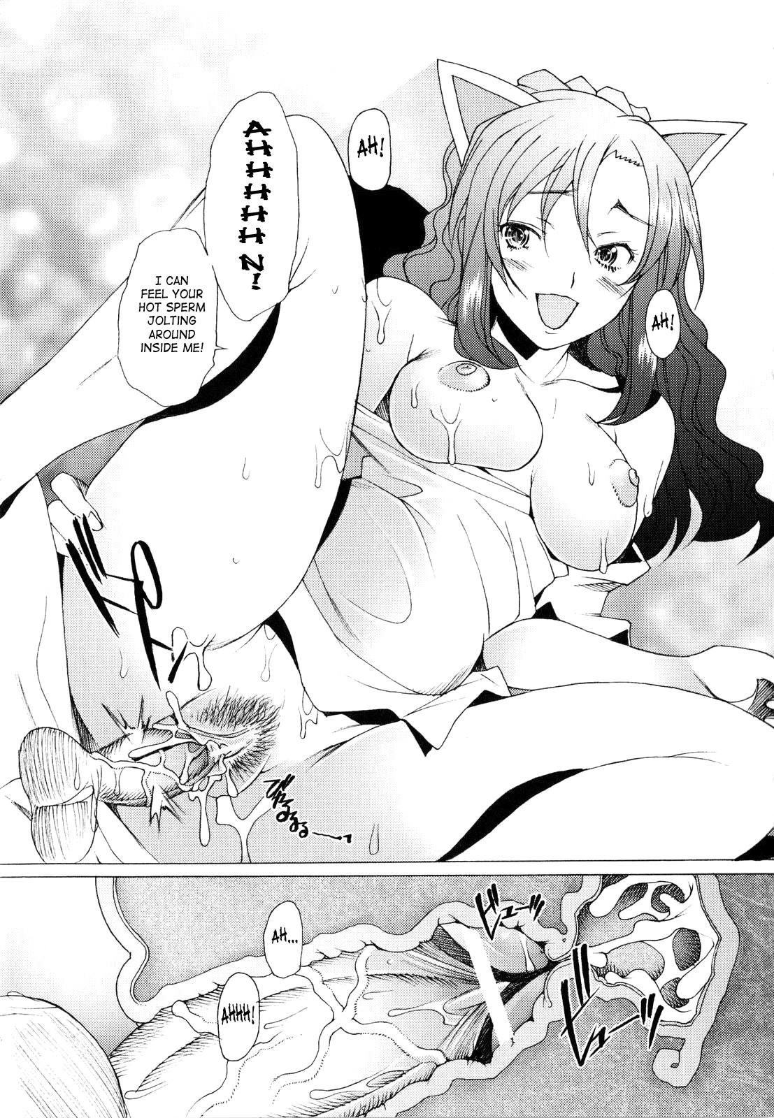 [Sakai Hamachi] Alive [English] [SaHa] page 72 full