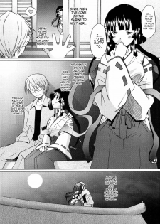 [Sakai Hamachi] Alive [English] [SaHa] - page 14