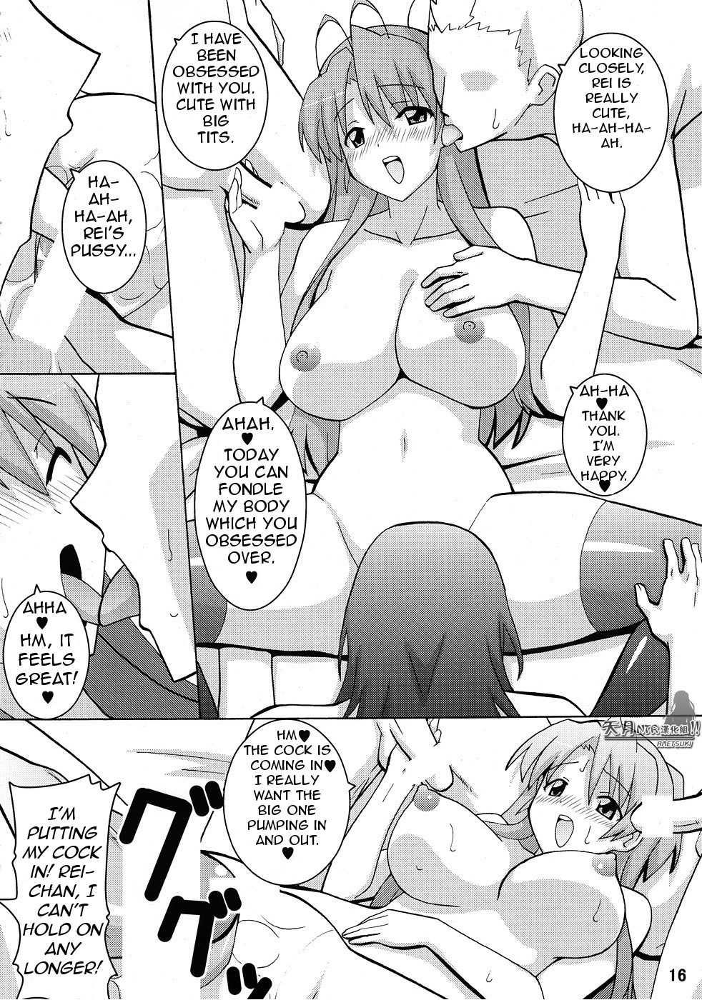 (C79) [Espanya Koubou (Espanya)] NTR OF THE DEAD (HIGHSCHOOL OF THE DEAD) [English] [MidNightPass] page 15 full