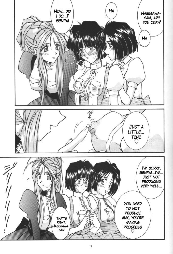 (C54) [LUCK&PLUCK!Co. (Amanomiya Haruka)] Long Train Running (Ah! Megami-sama) [English] [KageSennin] page 10 full