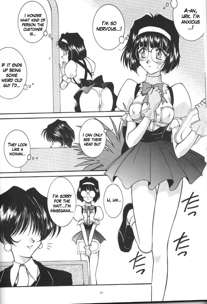 (C54) [LUCK&PLUCK!Co. (Amanomiya Haruka)] Long Train Running (Ah! Megami-sama) [English] [KageSennin] page 13 full