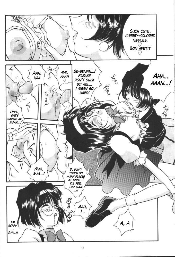 (C54) [LUCK&PLUCK!Co. (Amanomiya Haruka)] Long Train Running (Ah! Megami-sama) [English] [KageSennin] page 17 full