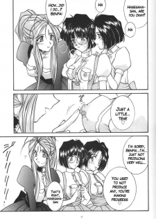 (C54) [LUCK&PLUCK!Co. (Amanomiya Haruka)] Long Train Running (Ah! Megami-sama) [English] [KageSennin] - page 10