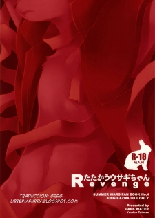 [Dark Water (Tatsuse Yumino)] Tatakau Usagi-chan Revenge (Summer Wars) [Spanish] [Libreriafurry] - page 18