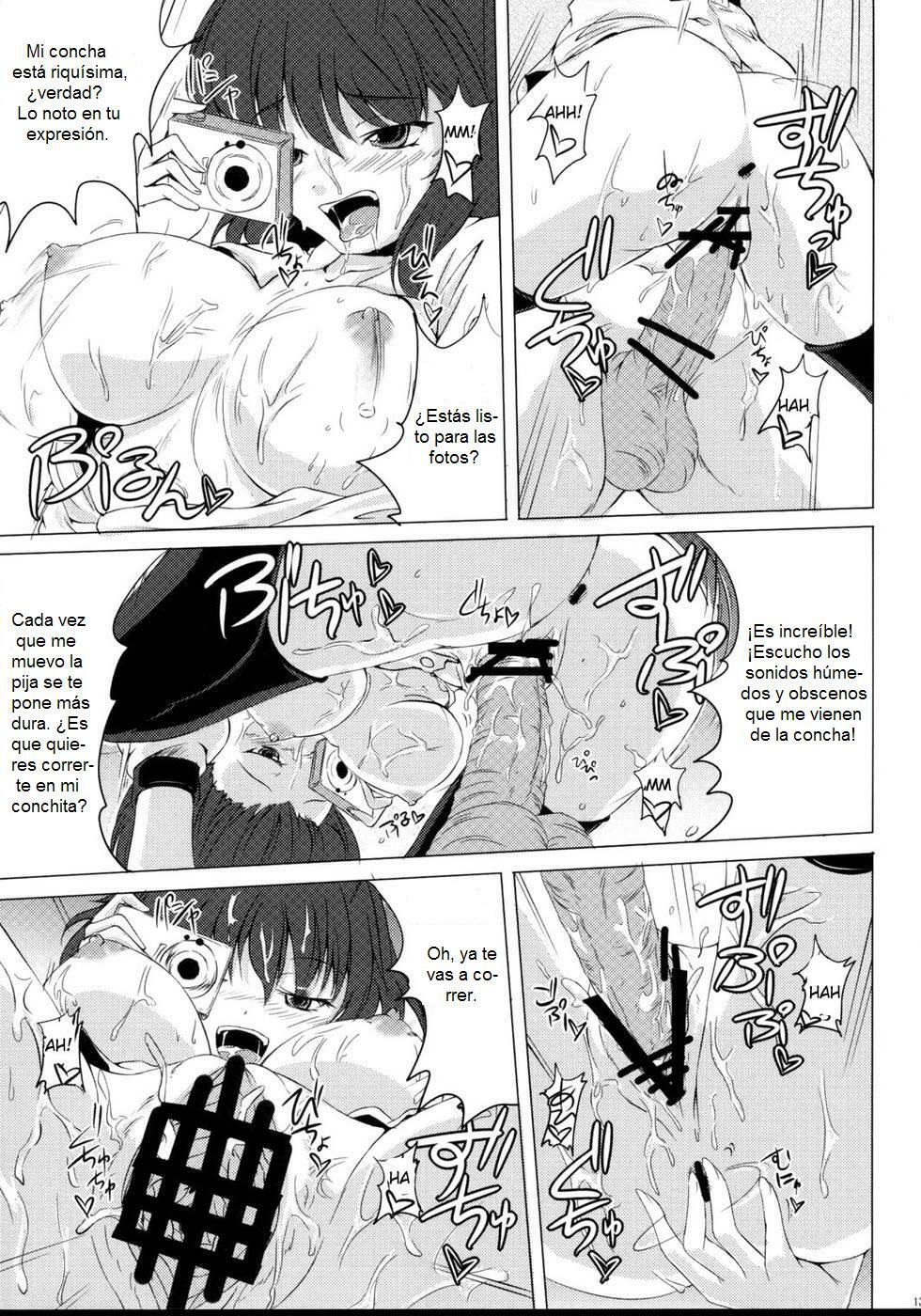 (Kouroumu 4) [Avion Mura F (Fechi)] Shutter Chance! (Touhou Project) [Spanish] page 13 full