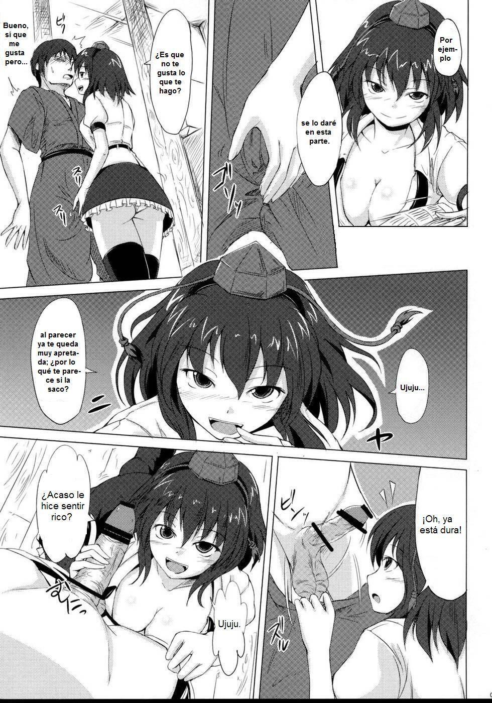 (Kouroumu 4) [Avion Mura F (Fechi)] Shutter Chance! (Touhou Project) [Spanish] page 6 full