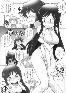 [Maruarai (Arai Kazuki)] Adult channel (A Channel) - page 4