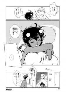 [Kajiyama Hiroshi] Jingai no Koibito - page 39