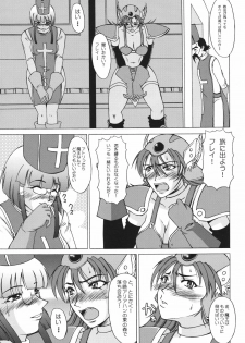 (SC35) [Andorogynous (Kiyose Kaoru)] Yu: Se: Se: Se (Dragon Quest III) - page 13