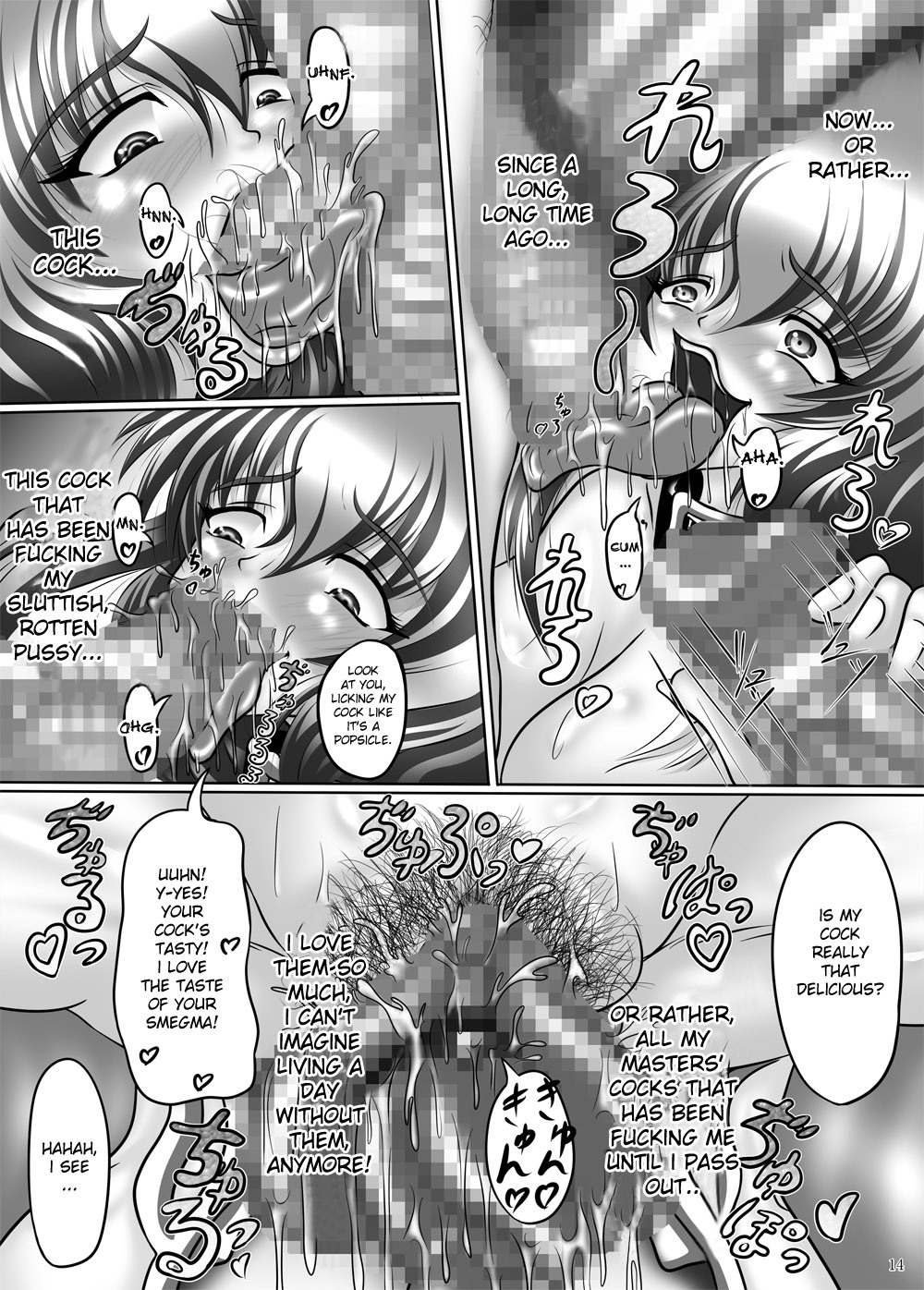 [Pint Size (TKS)] Niku-bin hime Shiida ~ inran Chi Wang On'na no emuburemu ~ | Cum dump princess Shiida, emblem of the lascivious princess (Fire Emblem) [English] [desudesu] page 14 full