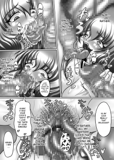 [Pint Size (TKS)] Niku-bin hime Shiida ~ inran Chi Wang On'na no emuburemu ~ | Cum dump princess Shiida, emblem of the lascivious princess (Fire Emblem) [English] [desudesu] - page 14