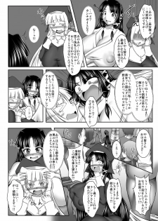 (C80) [Pintsize (TKS, Yakusho)] Inrei Hyoui! Itako Bitch - Sister Kourei-hen - page 10
