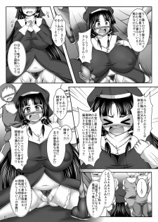 (C80) [Pintsize (TKS, Yakusho)] Inrei Hyoui! Itako Bitch - Sister Kourei-hen - page 11