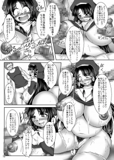 (C80) [Pintsize (TKS, Yakusho)] Inrei Hyoui! Itako Bitch - Sister Kourei-hen - page 15