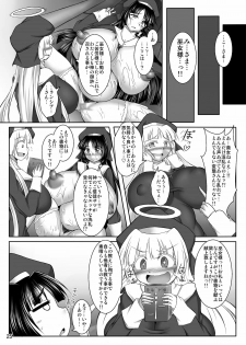(C80) [Pintsize (TKS, Yakusho)] Inrei Hyoui! Itako Bitch - Sister Kourei-hen - page 25