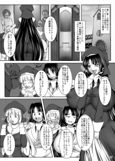 (C80) [Pintsize (TKS, Yakusho)] Inrei Hyoui! Itako Bitch - Sister Kourei-hen - page 6