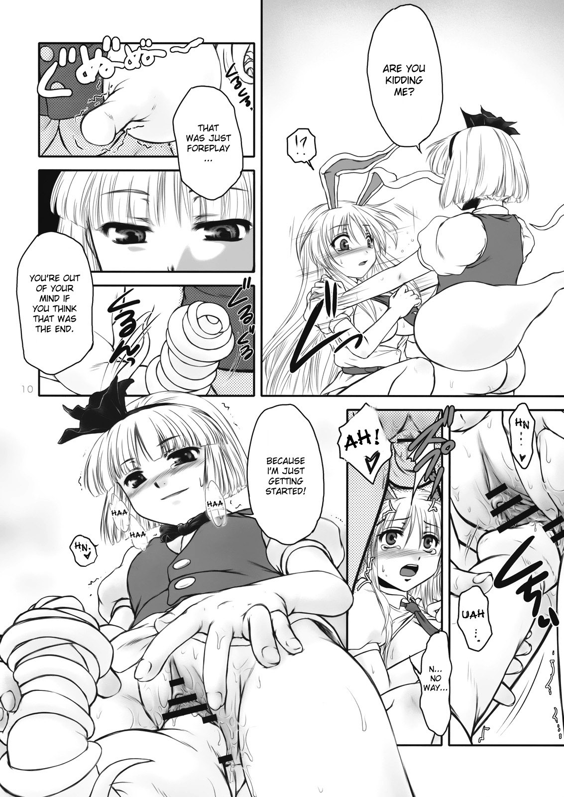 (C75) [Kaidenpa Hasshinkichi (Naka☆Shinobu)] Guchoku Immoral (Touhou Project) [English] [desudesu] page 10 full