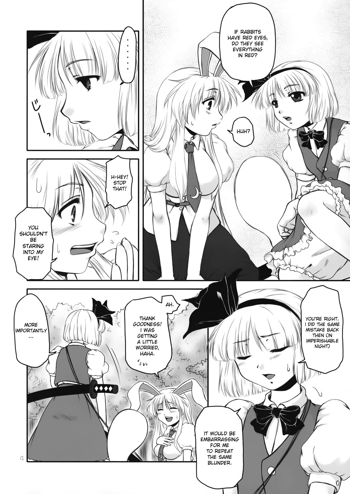 (C75) [Kaidenpa Hasshinkichi (Naka☆Shinobu)] Guchoku Immoral (Touhou Project) [English] [desudesu] page 4 full