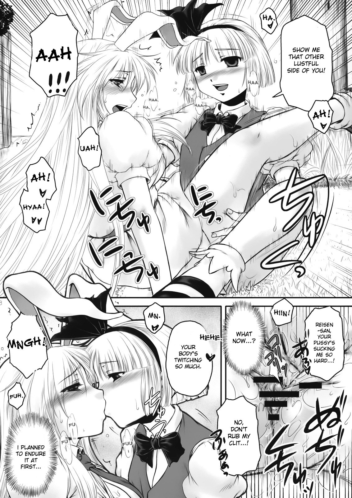 (C75) [Kaidenpa Hasshinkichi (Naka☆Shinobu)] Guchoku Immoral (Touhou Project) [English] [desudesu] page 8 full