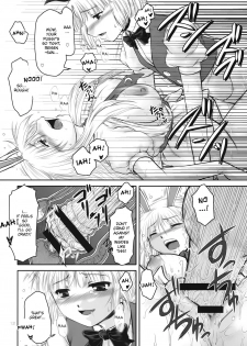 (C75) [Kaidenpa Hasshinkichi (Naka☆Shinobu)] Guchoku Immoral (Touhou Project) [English] [desudesu] - page 12