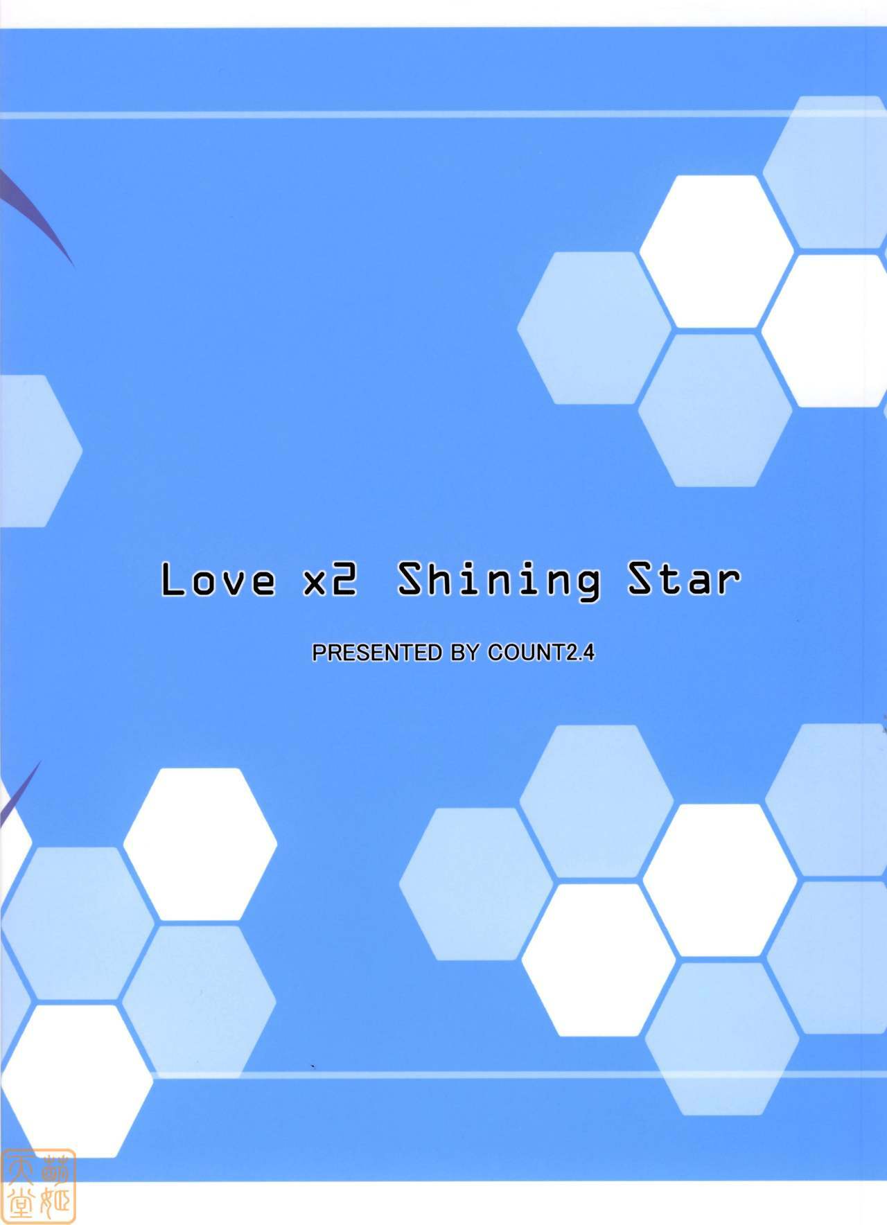 (C75) [Count2.4 (Nishi)] Love x 2 Shining Star (THE iDOLM@STER) [Chinese] [萌姬天堂] page 30 full